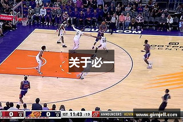 关于威客电竞