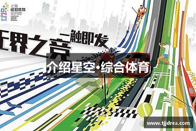 介绍九游娱乐