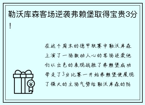 威客电竞体育器材龙头舒华体育控股家族首次减持，上半年公司利润下降近50%